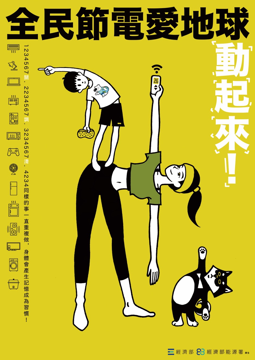 標題圖片