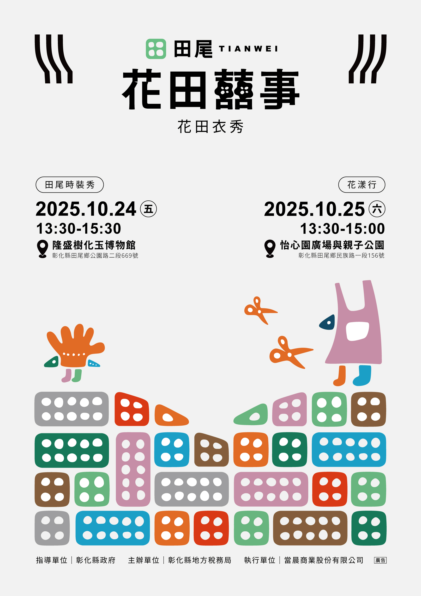 1874公告的示意圖片