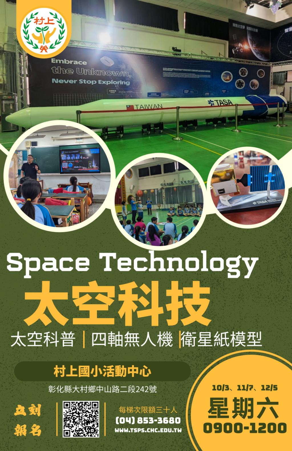 相關照片 1