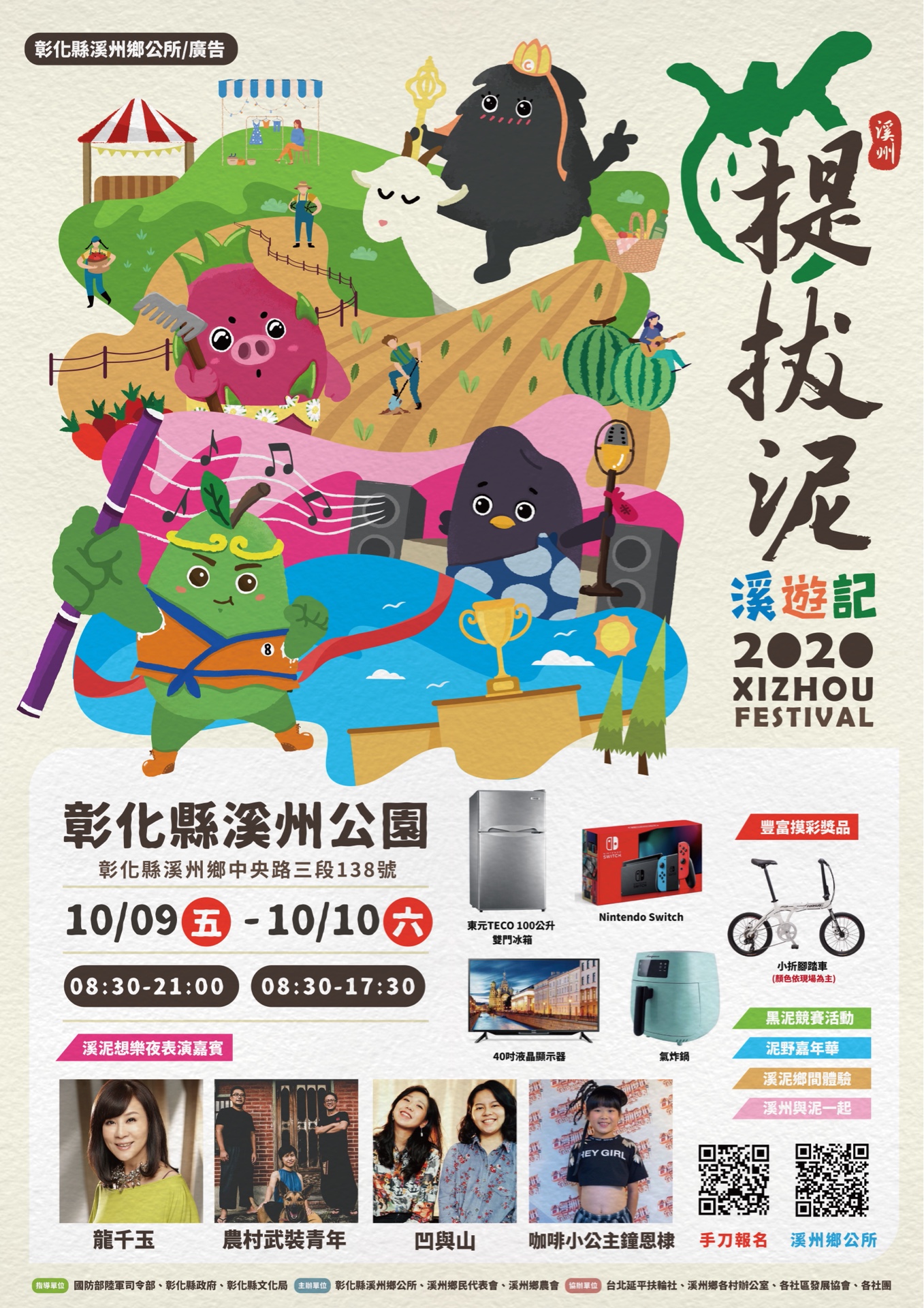 標題圖片