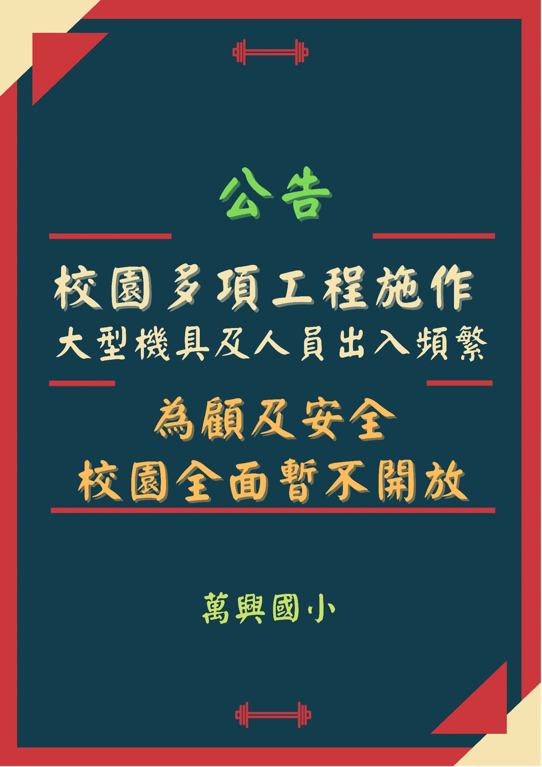 標題圖片